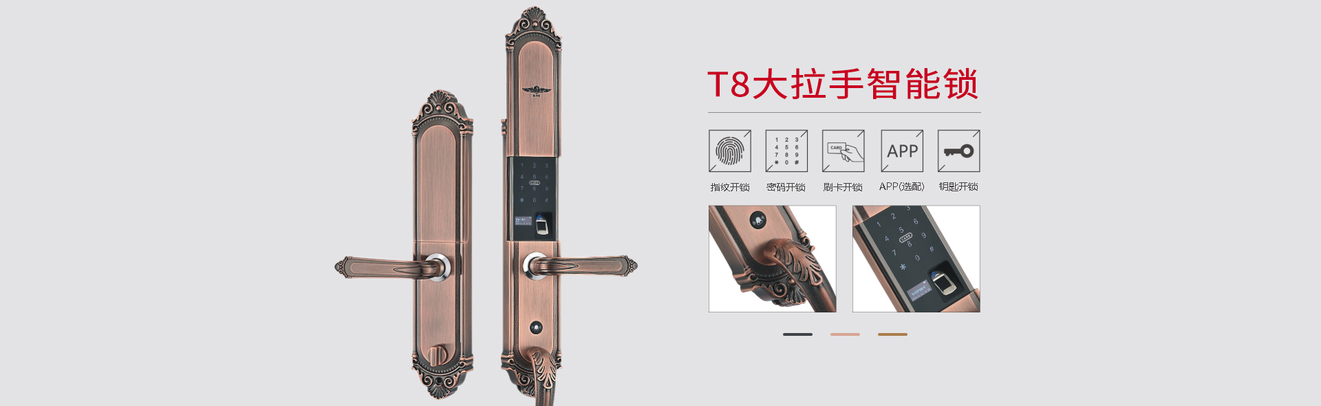 品牌保障